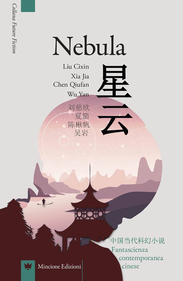 Nebula 18 ottobre curiel
