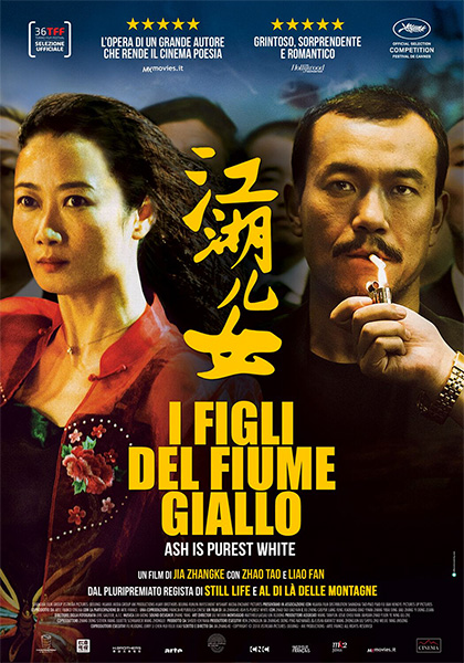 Locandina FIGLI DEL FIUME GIALLO